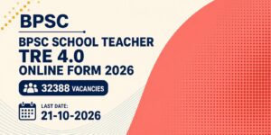 BPSC School Teacher TRE 4.0 Online Form 2026