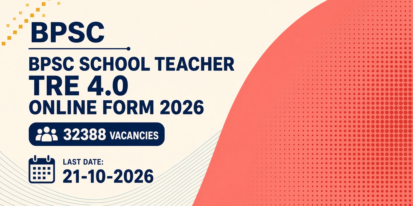 BPSC School Teacher TRE 4.0 Online Form