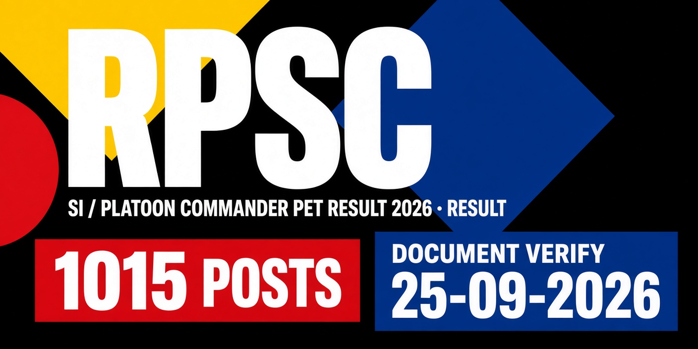 RPSC SI / Platoon Commander PET Result