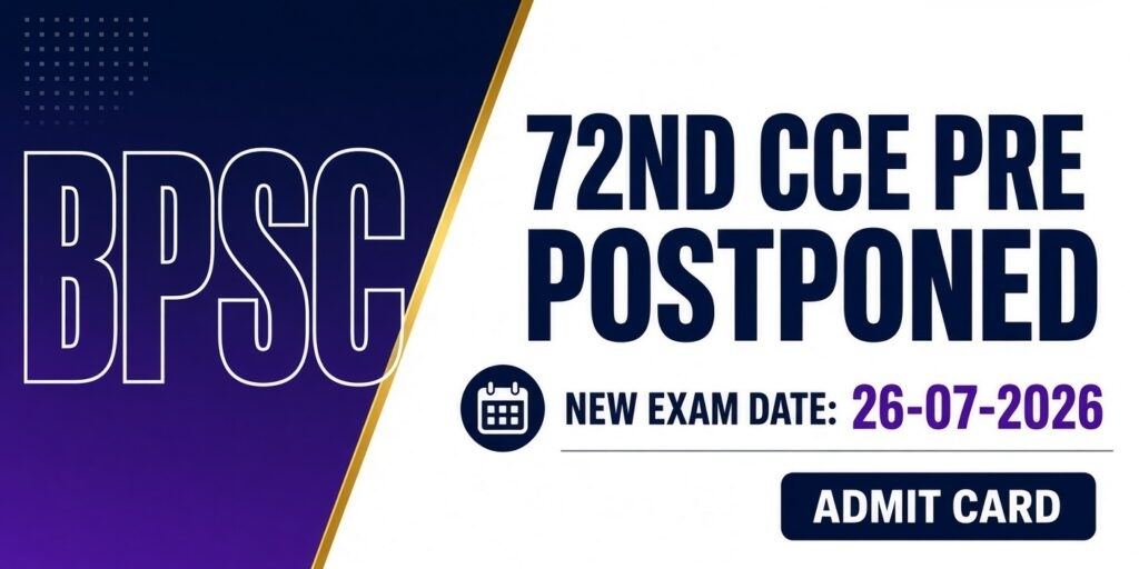 Bpsc 72nd cce pre postponed 1 1024x512.jpg
