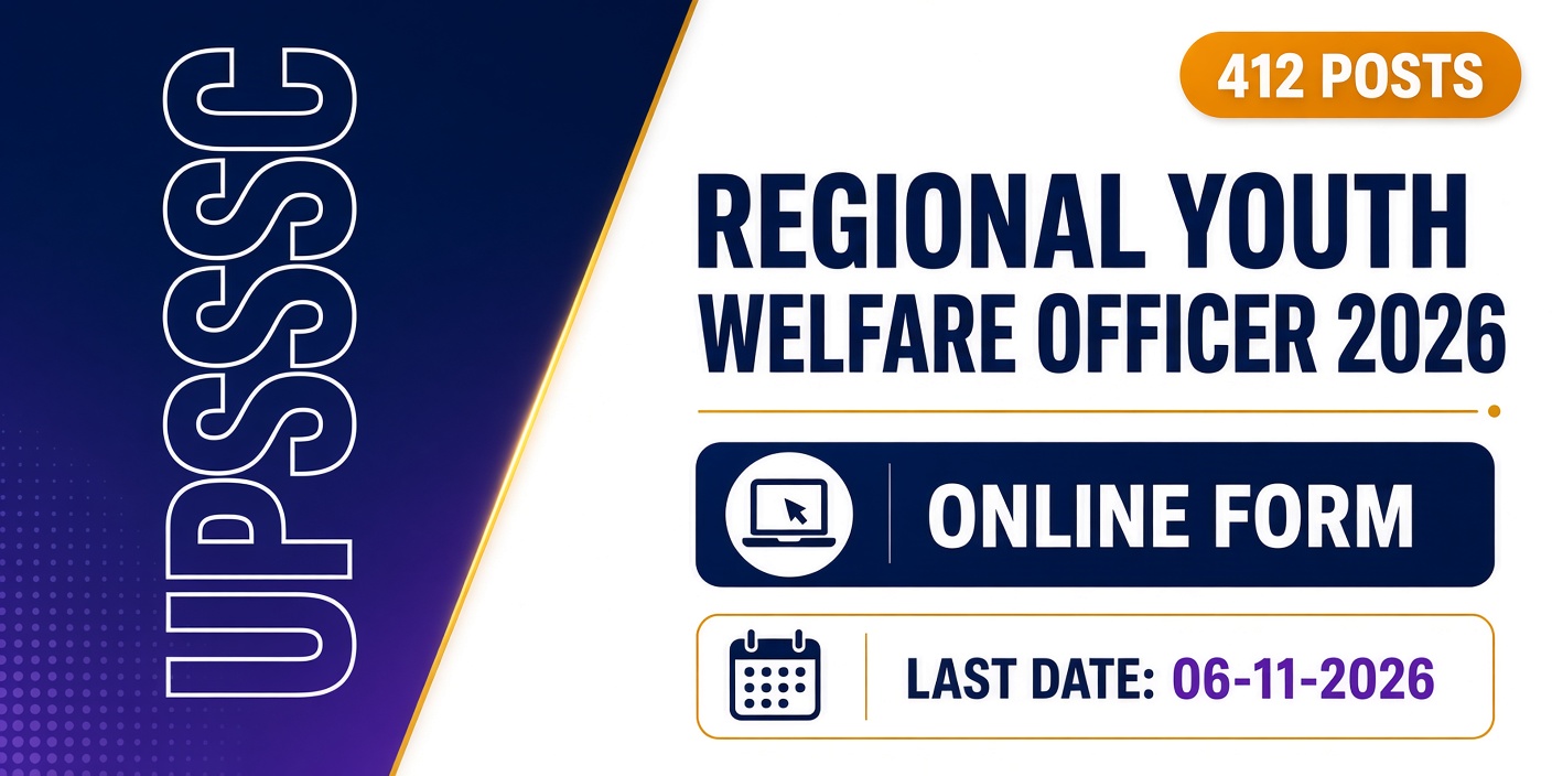 UPSSSC Regional Youth Welfare Officer Online Form