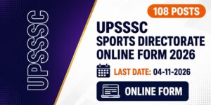 UPSSSC Sports Directorate Online Form 2026