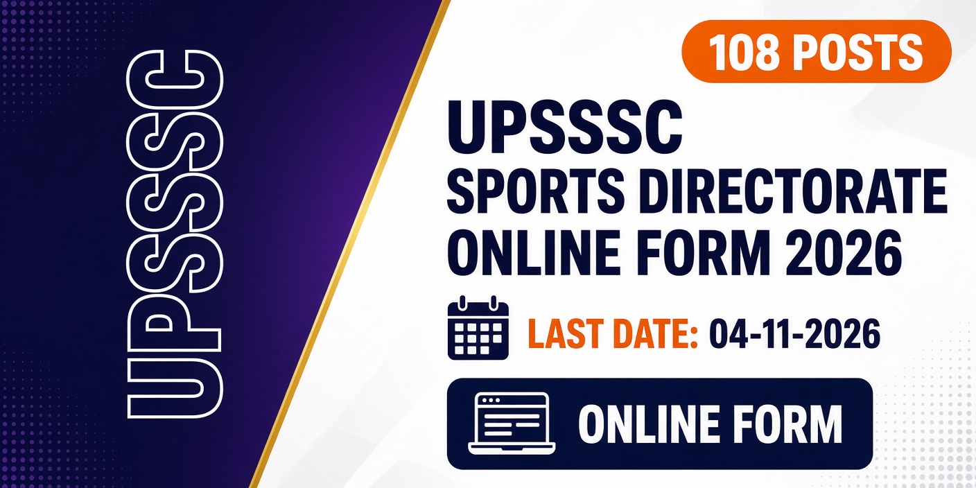 UPSSSC Sports Directorate Online Form